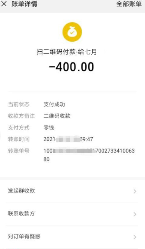 海珠邻家小妹七月