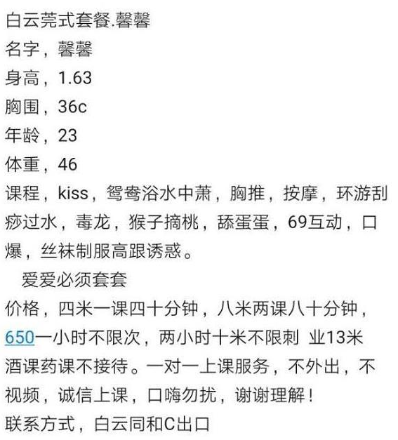 白云同和馨馨（水潇舒服）